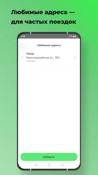 Скриншот 6/8