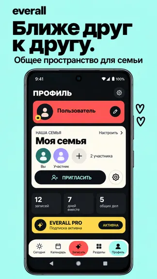 Скриншот 7/10