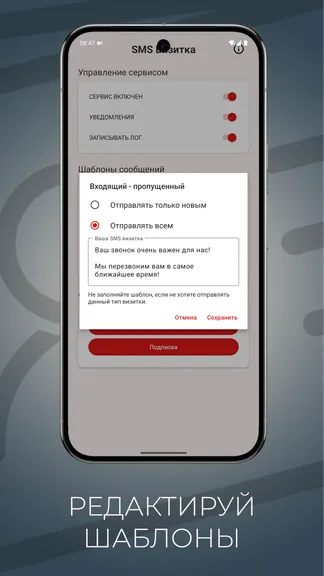 Скриншот 7/8