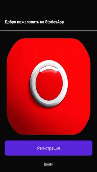 Скриншот 1/5