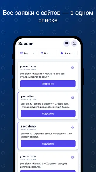 Скриншот 1/4