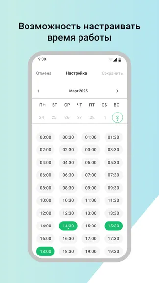 Скриншот 7/8