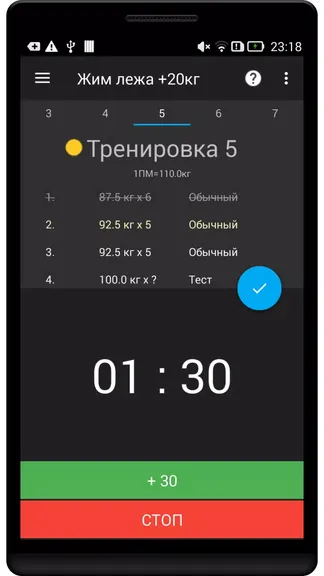 Скриншот 2/5