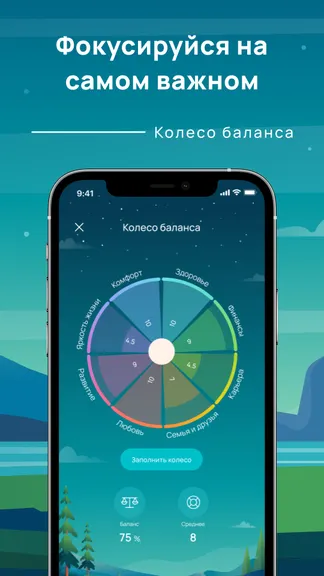 Скриншот 3/7