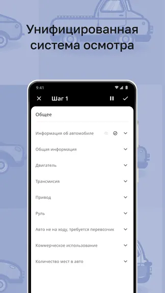 Скриншот 3/3