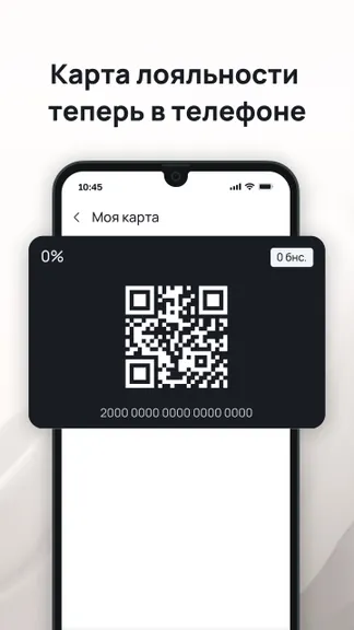 Скриншот 6/6