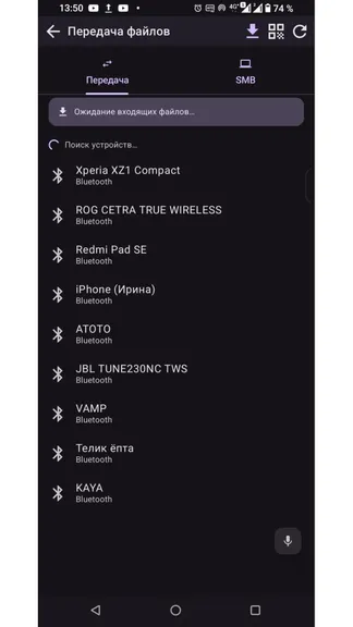 Скриншот 5/10