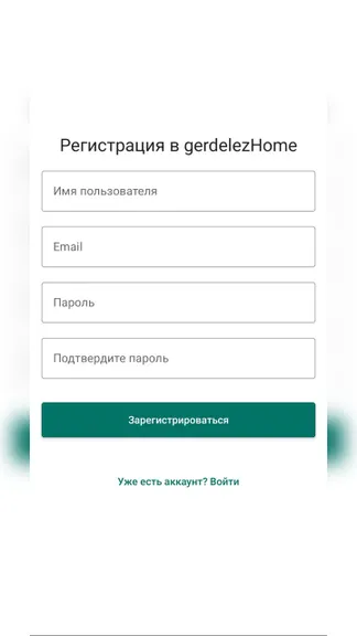 Скриншот 1/5