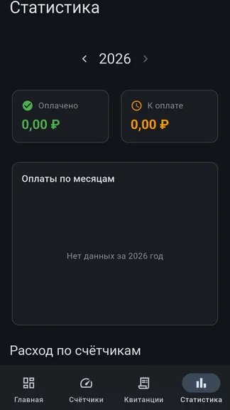 Скриншот 5/8