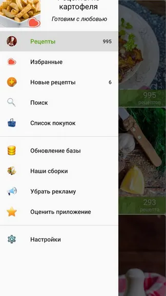 Скриншот 3/4