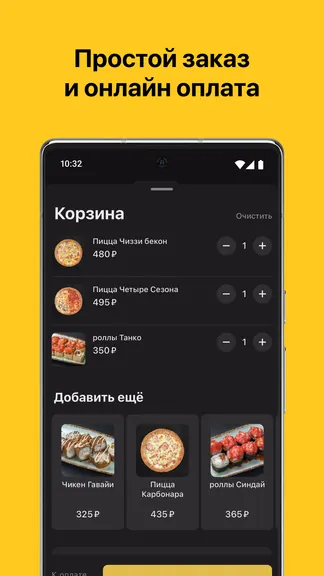 Скриншот 2/4