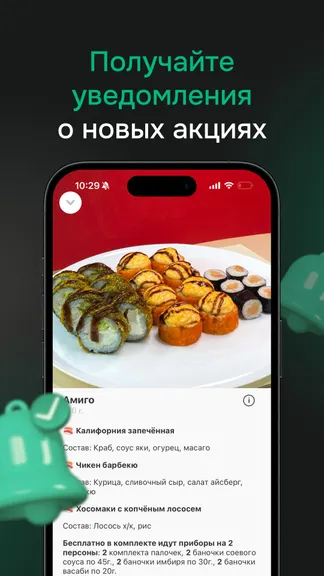Скриншот 4/4