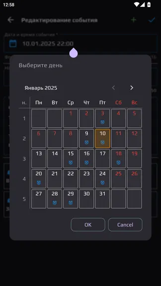 Скриншот 4/10