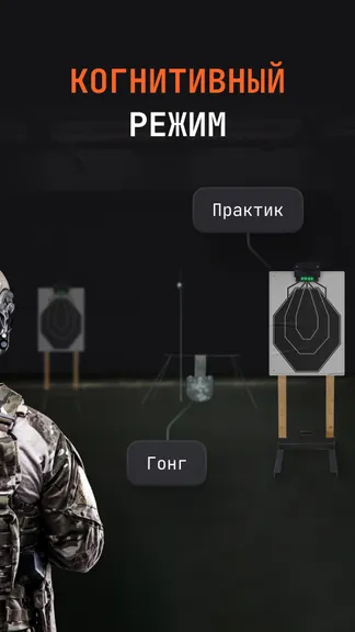 Скриншот 8/9