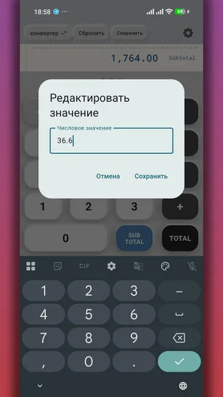 Скриншот 5/7