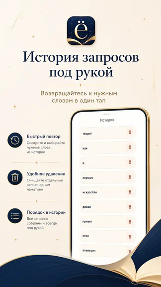Скриншот 4/4