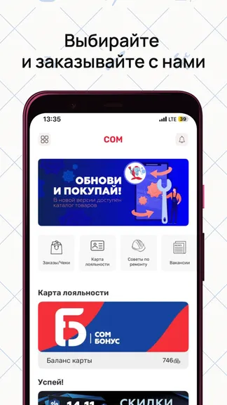 Скриншот 2/4