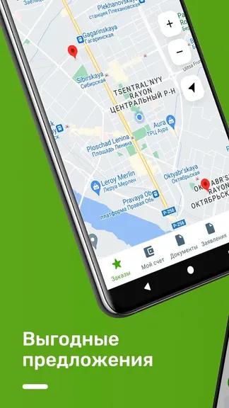 Скриншот 2/4