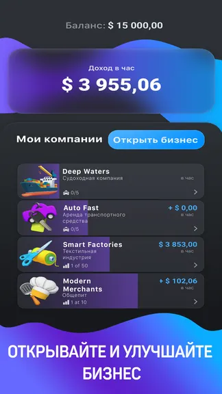 Скриншот 2/8