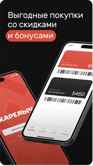 Скриншот 1/4