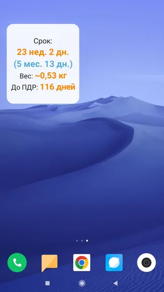Скриншот 4/5