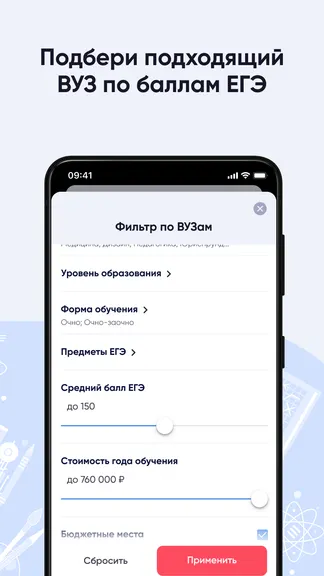 Скриншот 5/8
