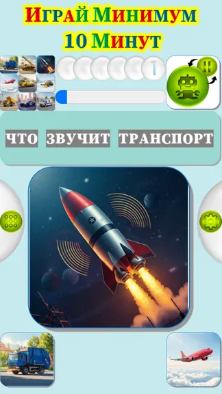 Скриншот 4/4