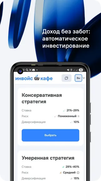 Скриншот 4/4