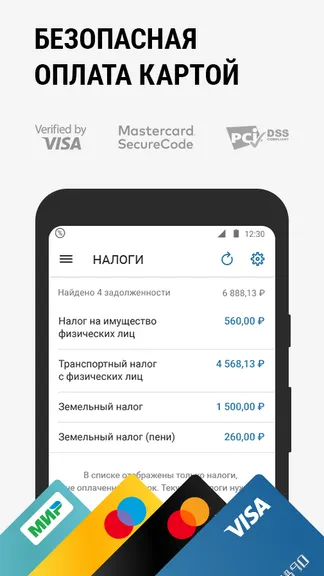 Скриншот 4/5