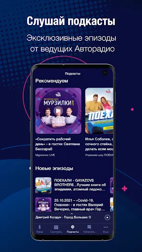 Скриншот 3/5