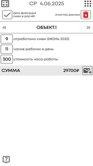 Скриншот 6/10