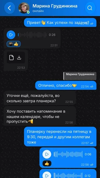 Скриншот 1/5