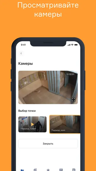 Скриншот 3/9