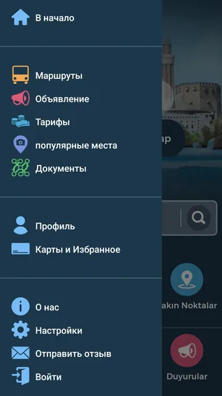 Скриншот 3/4
