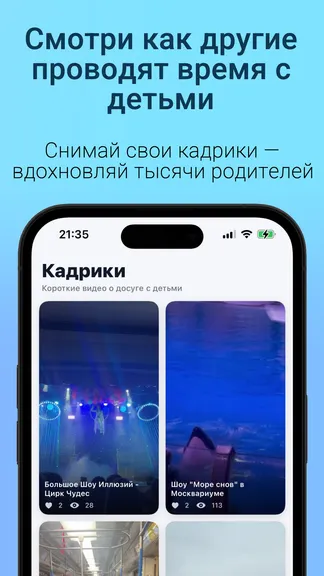 Скриншот 4/5