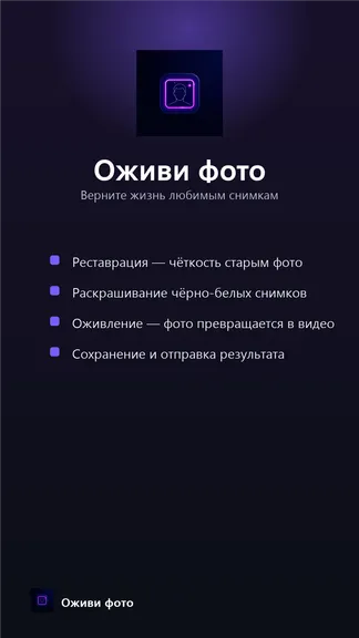 Скриншот 1/5