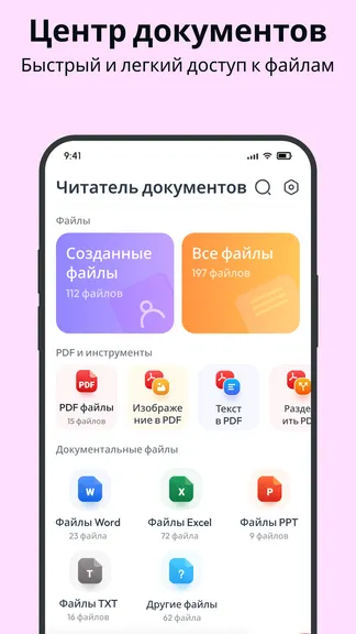 Скриншот 2/7