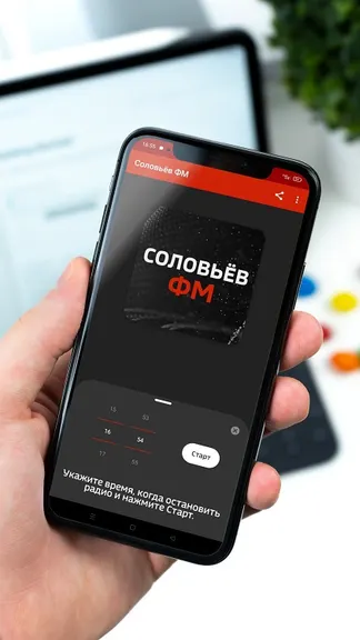 Скриншот 2/2