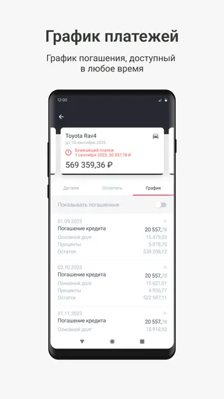 Скриншот 1/6