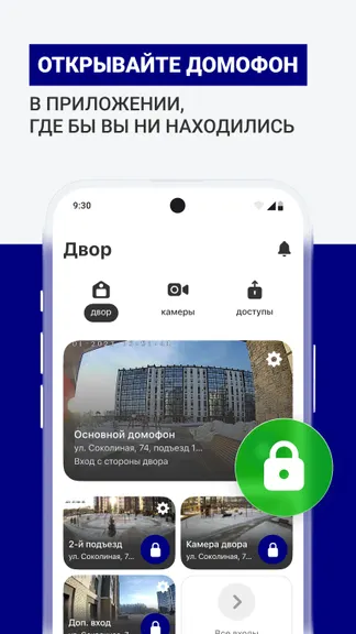 Скриншот 3/8