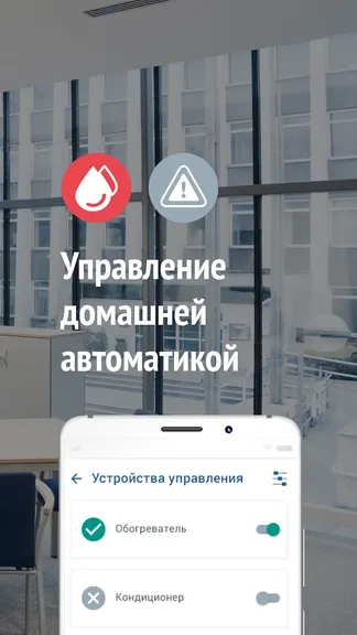 Скриншот 6/6