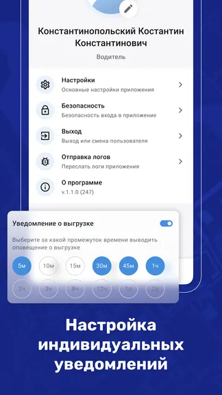 Скриншот 7/7