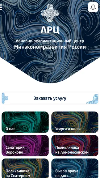 Скриншот 1/6