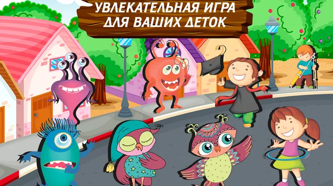Скриншот 2/3