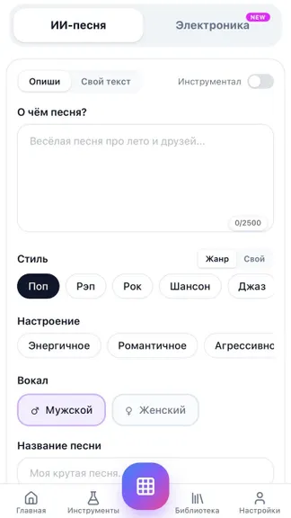 Скриншот 5/7