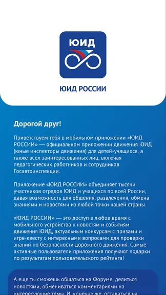 Скриншот 1/4