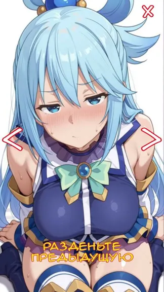 Скриншот 6/8