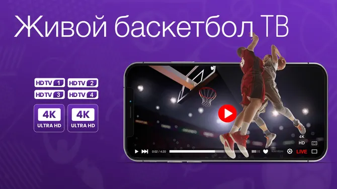 Скриншот 10/10