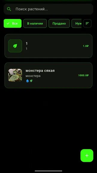 Скриншот 1/4
