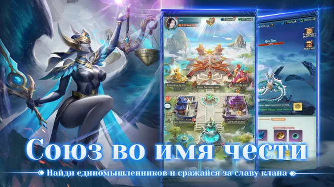 Скриншот 5/6